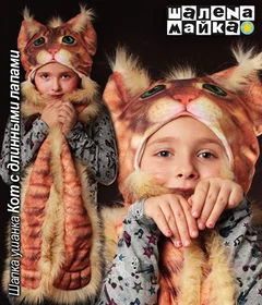 шапка Кот с длинными ушами